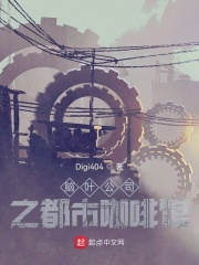 脑叶公司 d-01-106