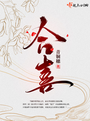 合喜律师事务所logo制作